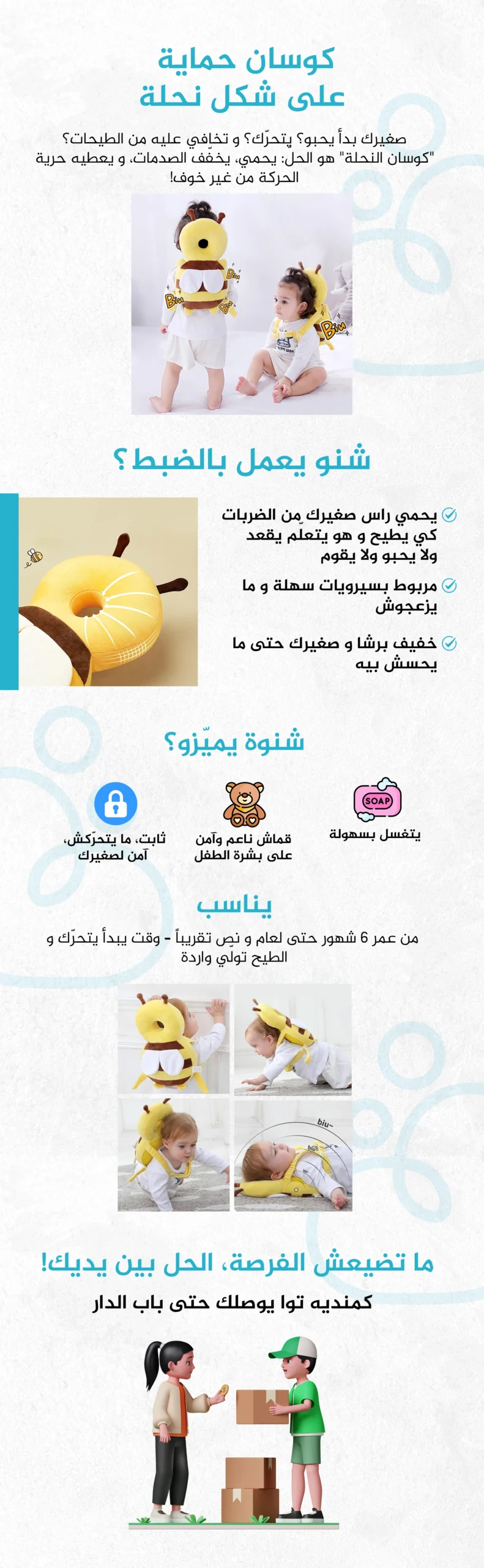 صورة المنتج