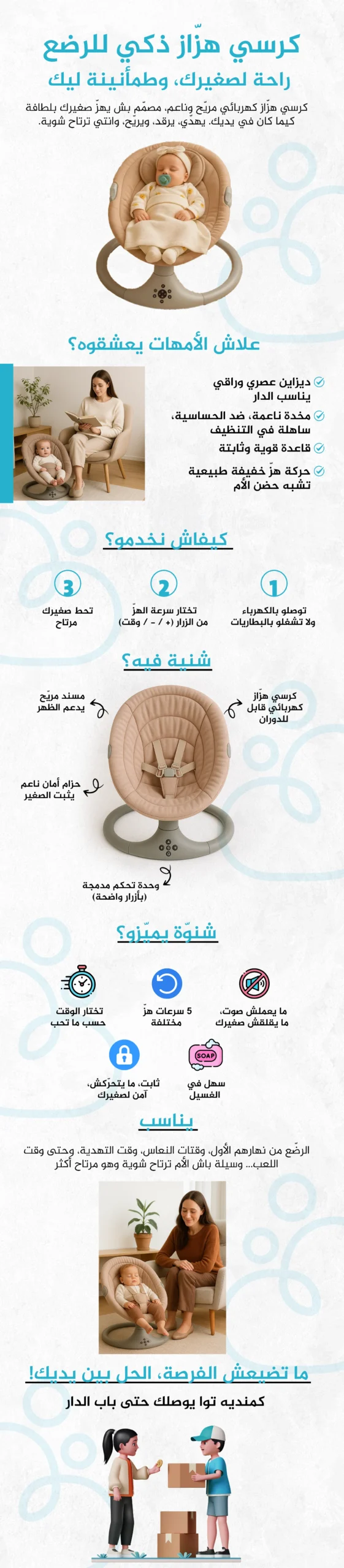 صورة المنتج
