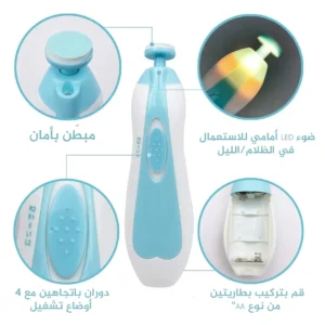 المبرد الكهربائي للأطفال