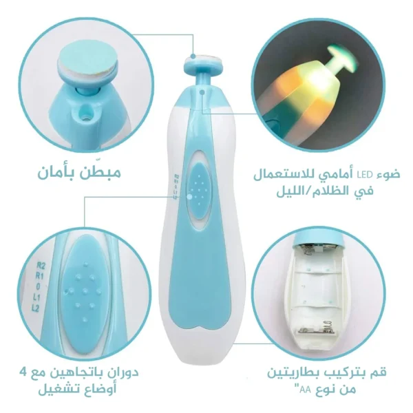 المبرد الكهربائي للأطفال