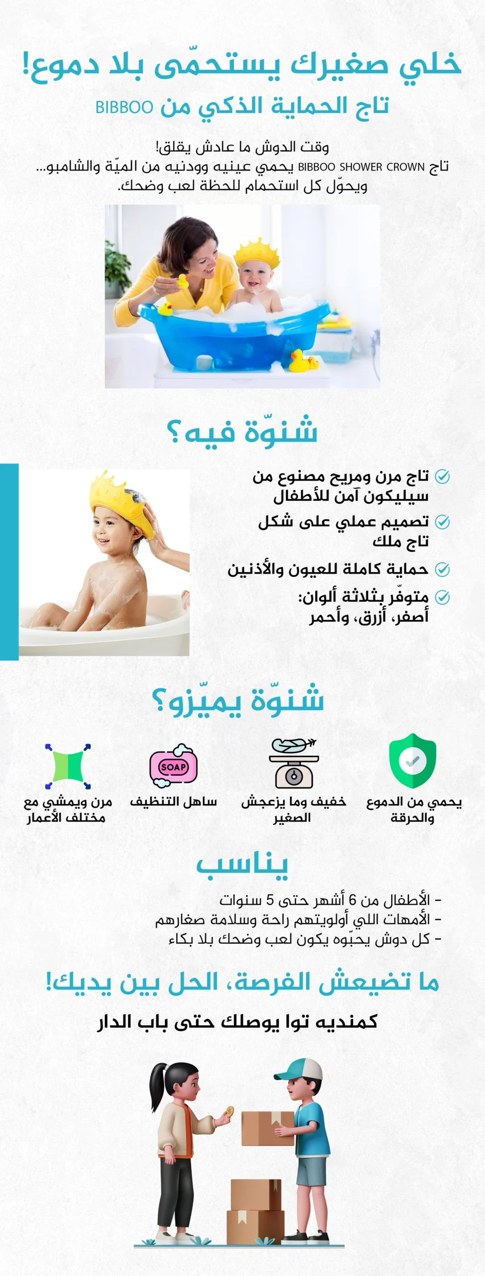 صورة المنتج