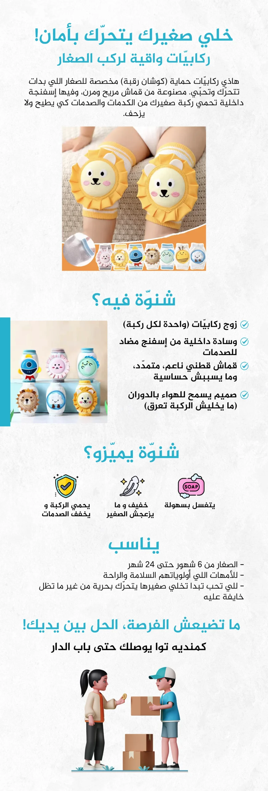 صورة المنتج