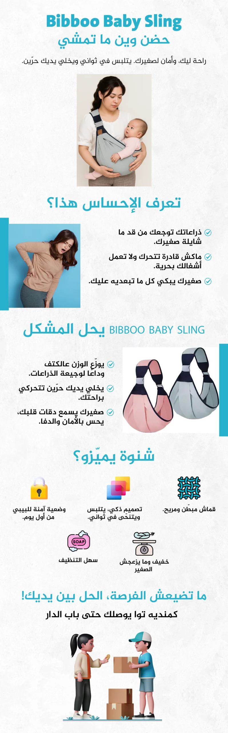 صورة المنتج