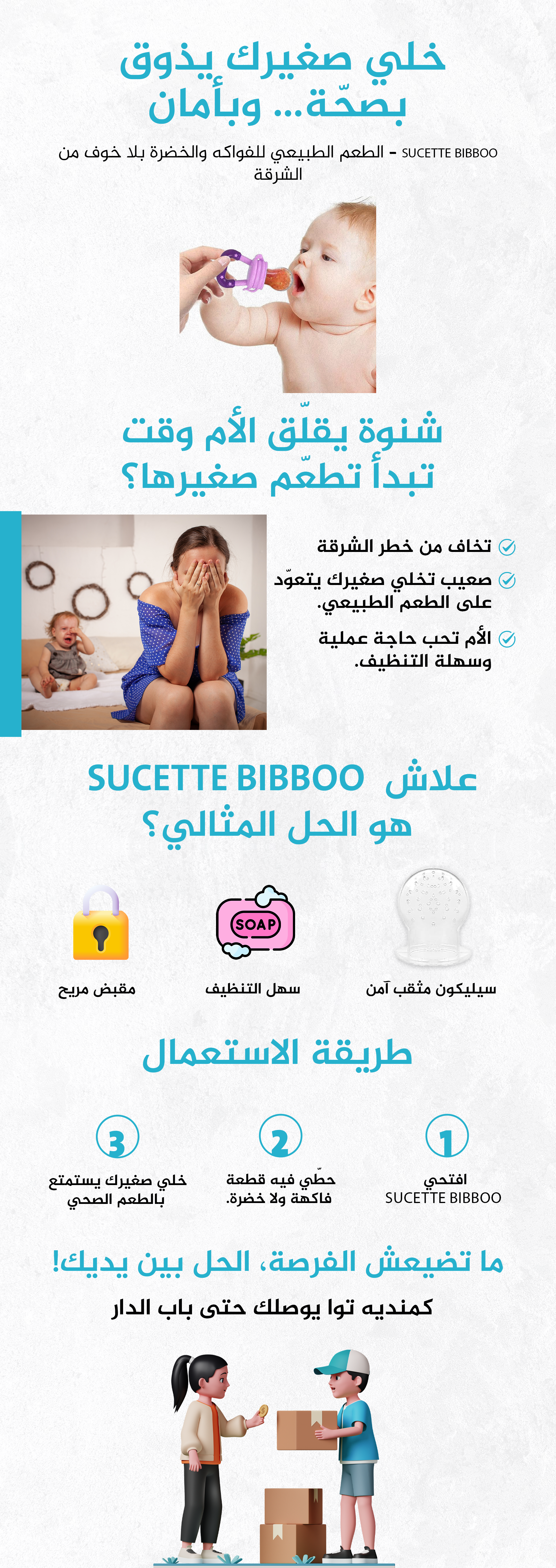 صورة المنتج