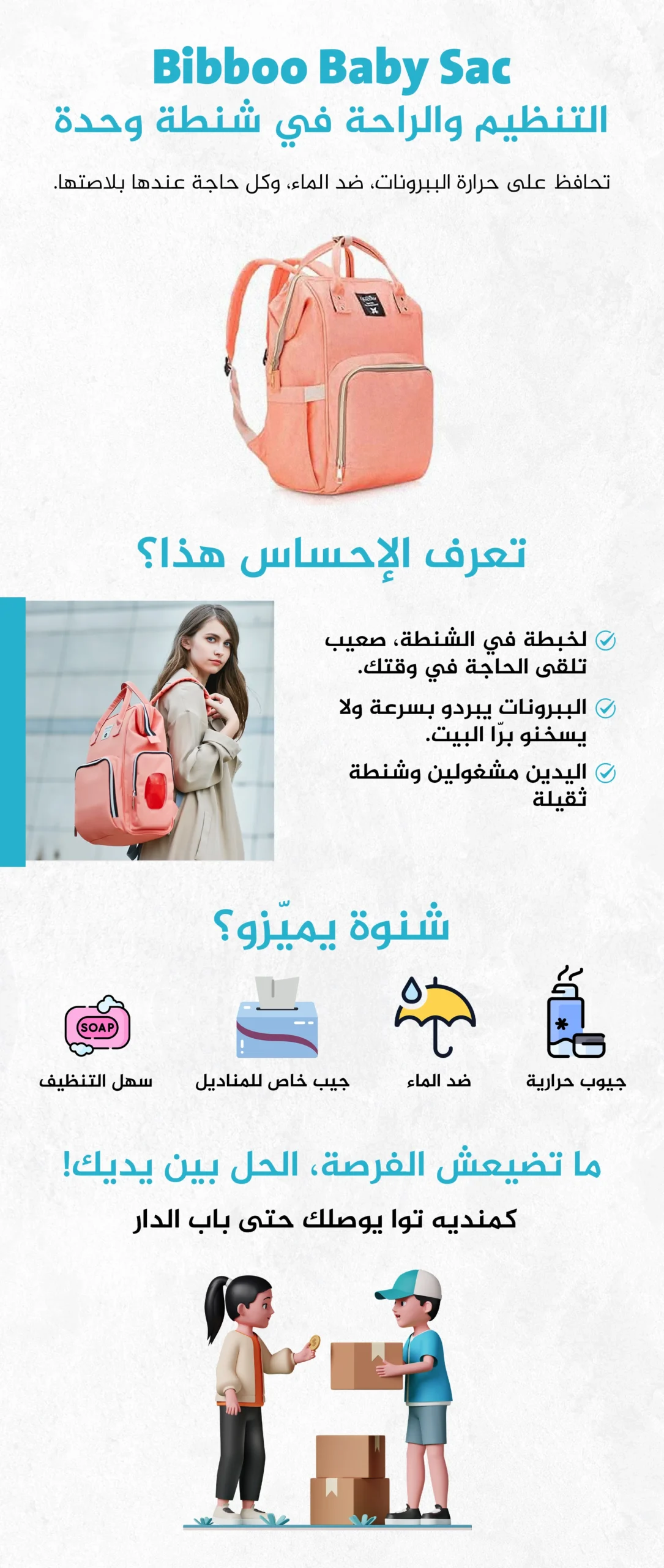 صورة المنتج