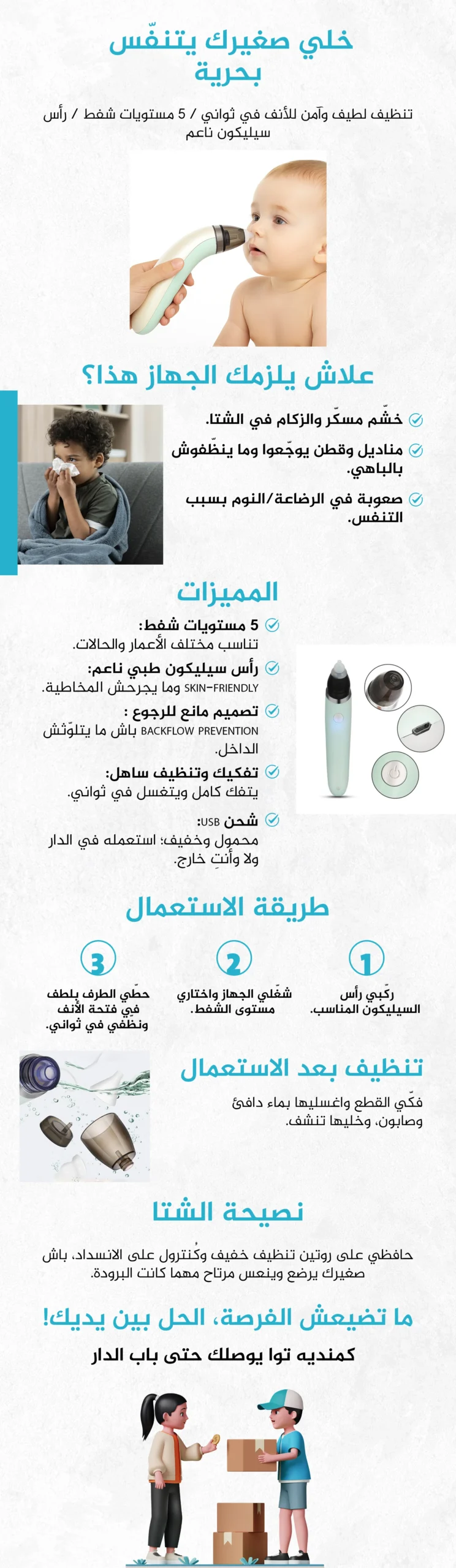 صورة المنتج