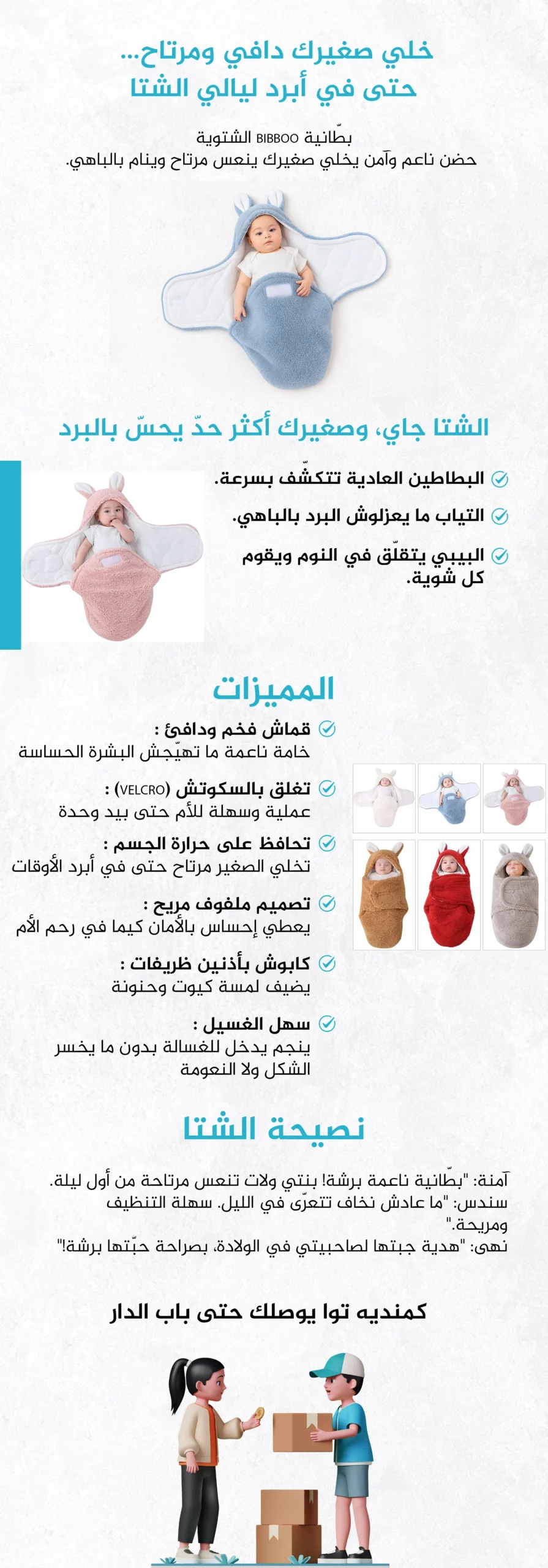 صورة المنتج