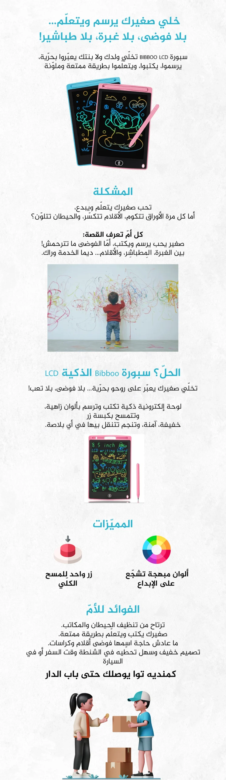 صورة المنتج