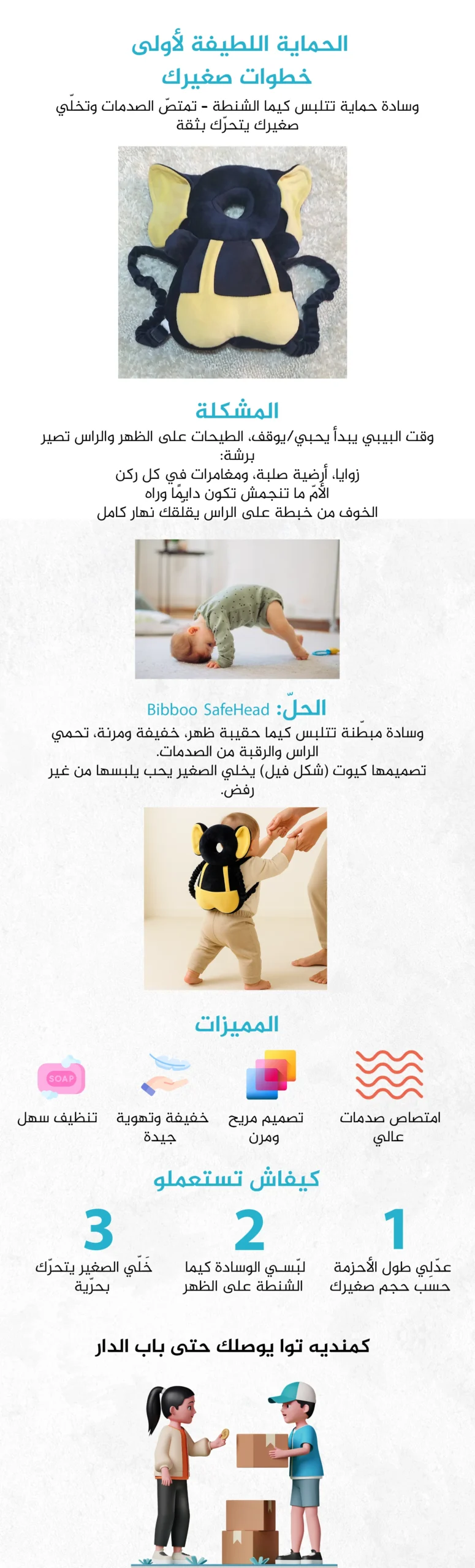 صورة المنتج