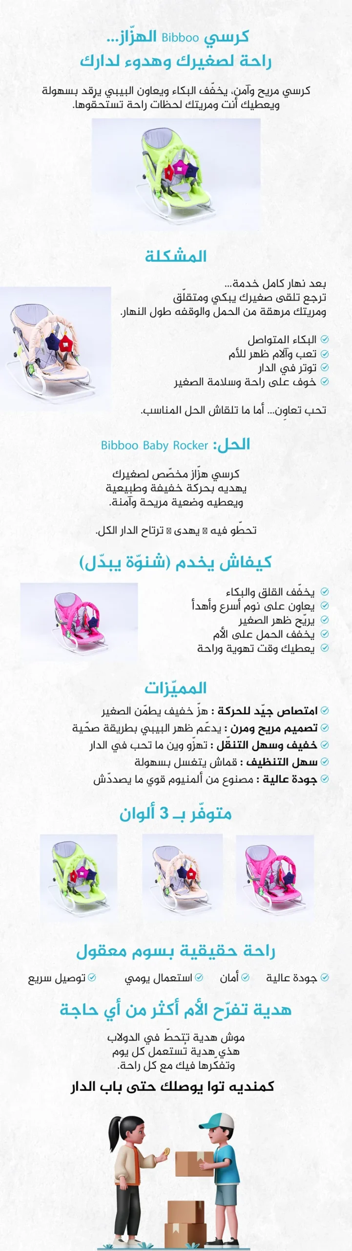 صورة المنتج